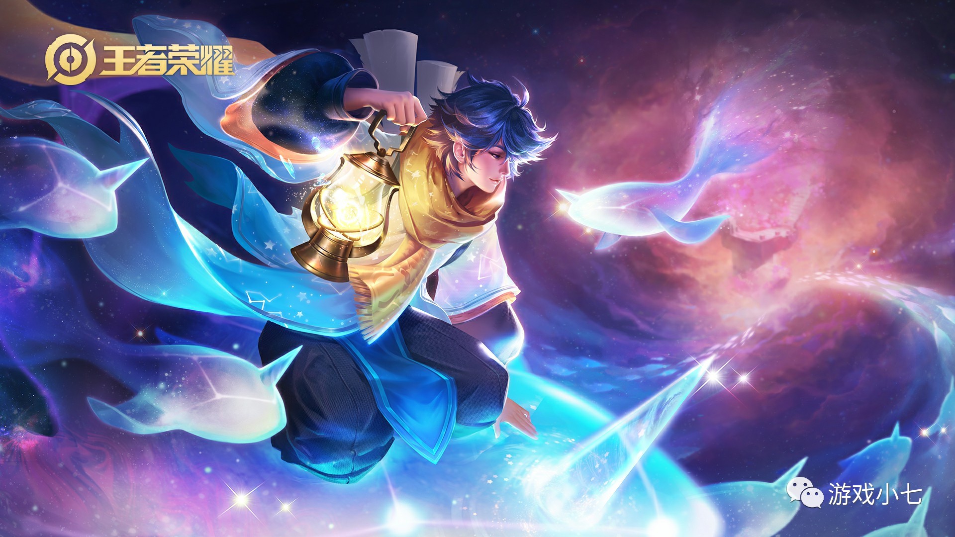 响彻全球 响彻全球