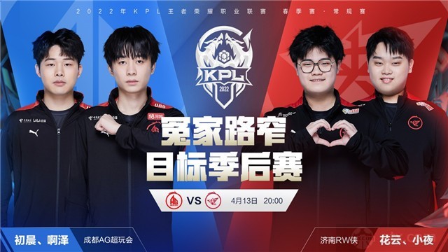 高大臂展和 高大臂展和