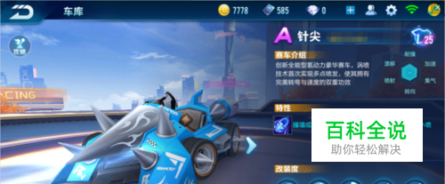 就不再是单 就不再是单