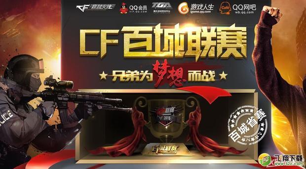 薪资带对更